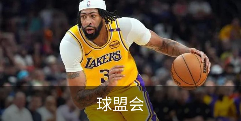 球盟会品牌故事